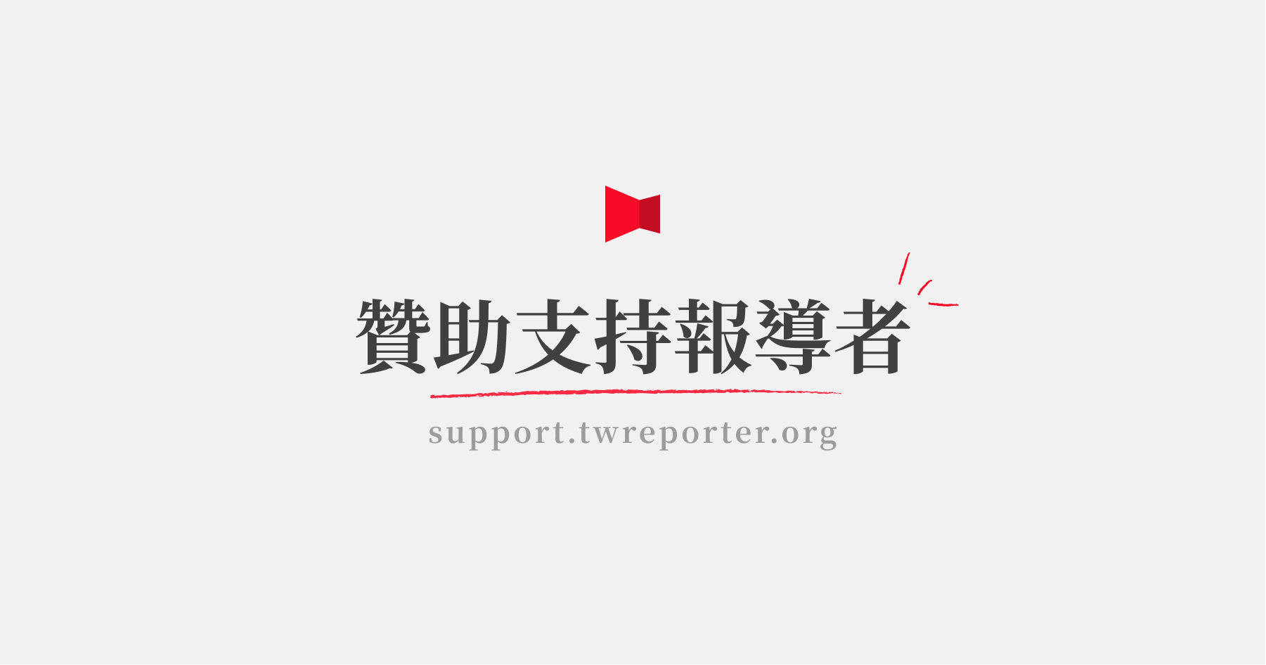 Re: [問題] 發射衛星的警報