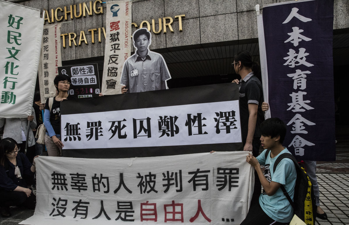 [問卦] 冤獄平反轉型正義是不是笑話而已？