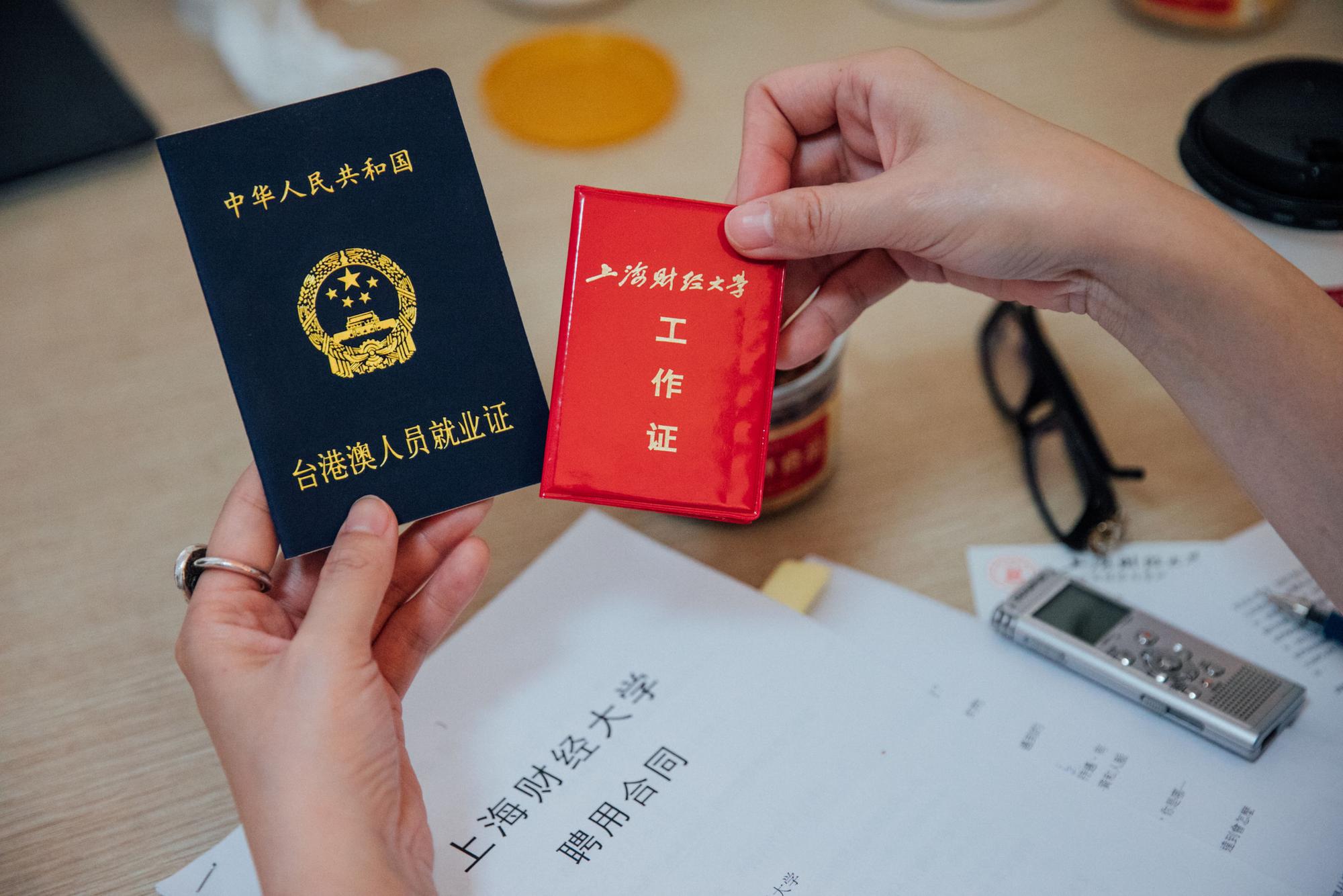 中國學術已進入買方市場,合約規定也日益嚴苛。不論走的哪一軌,進入研究型或教學型學校,這一波西進的年輕教師,都像跨過深不可測的黑水溝一樣,只能忐忑前行。(攝影╱余志偉)