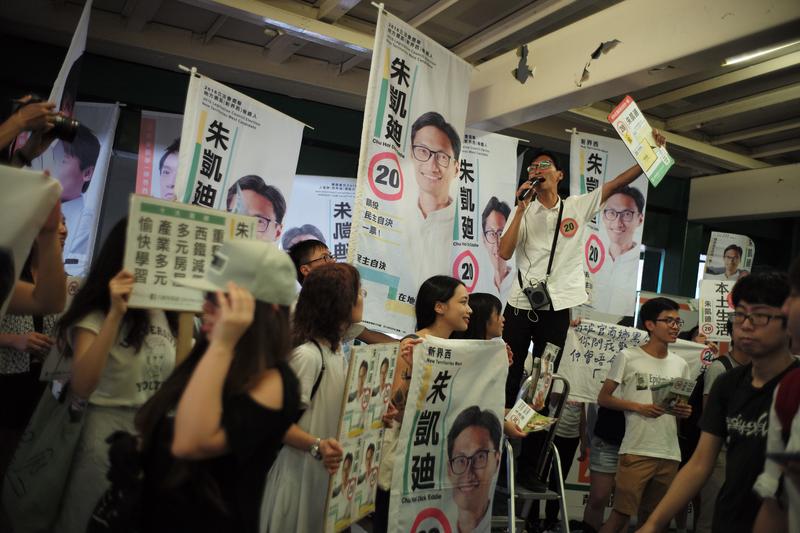 香港、選舉、立法會