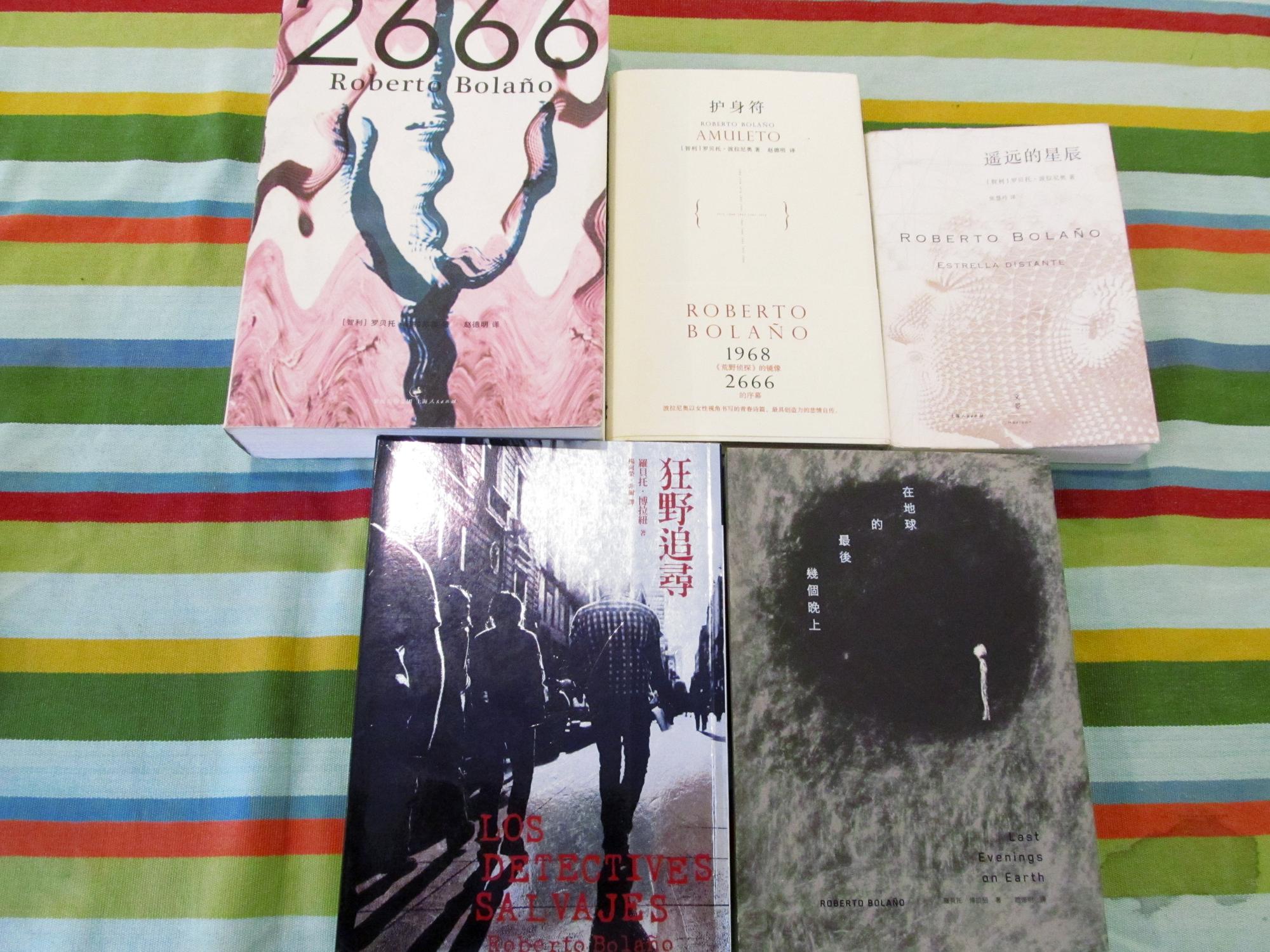 Roberto Bolaño出版品。(攝影/虹風)