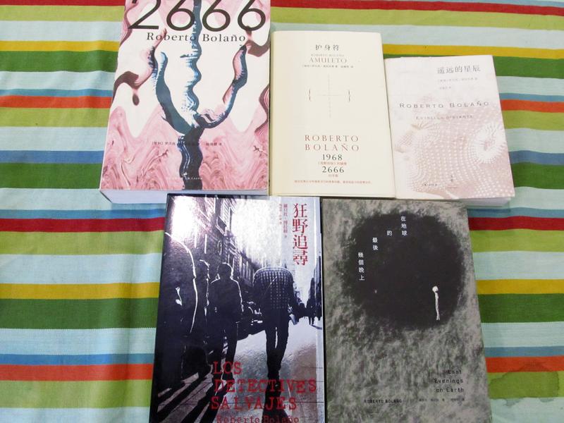 書摘、Roberto Bolaño、虹風