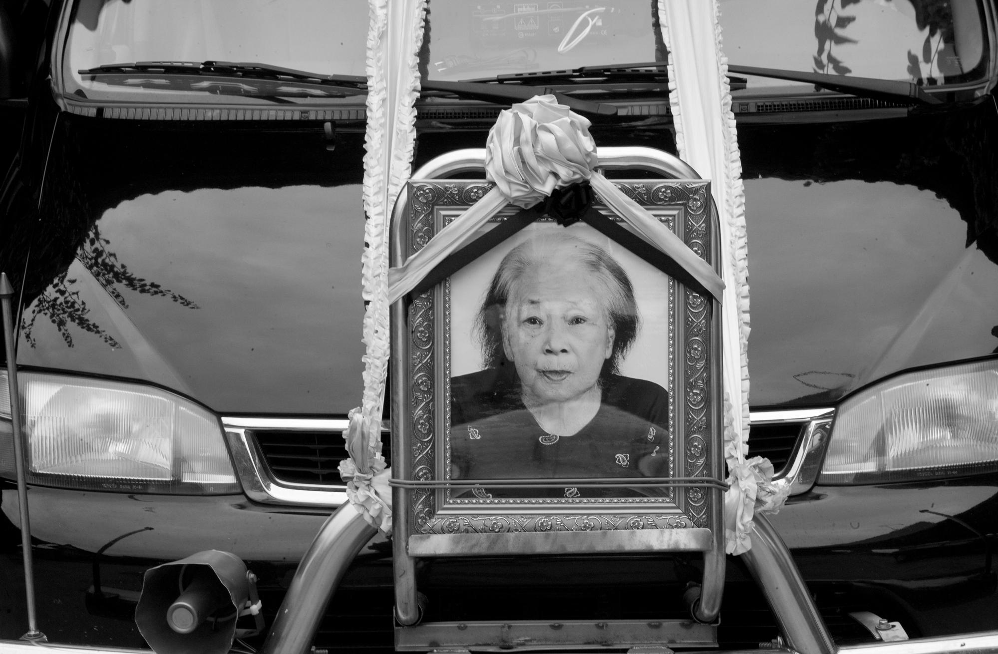 遺容/盧滿妹