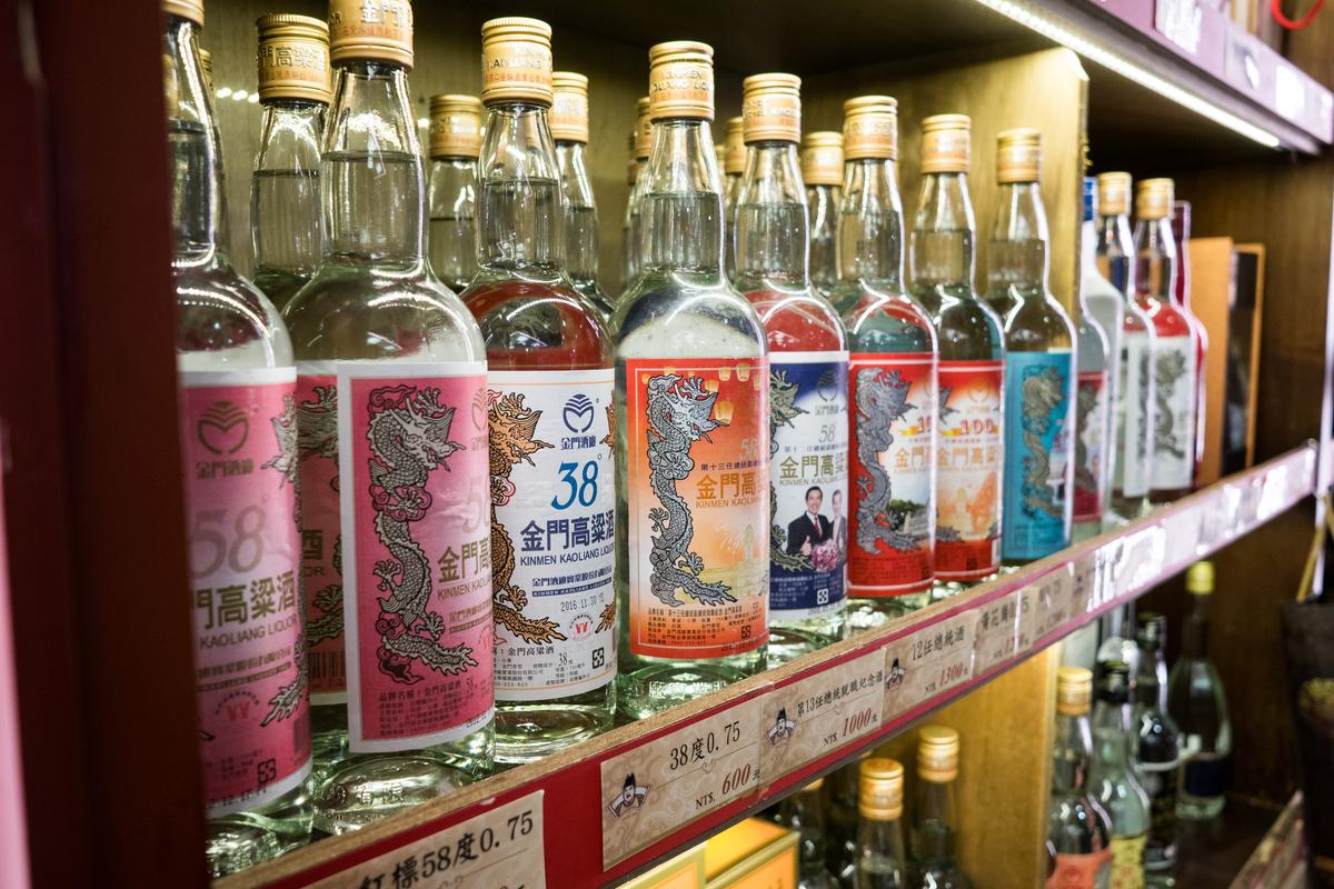 金門高粱酒 2010年 2015年 58% 品名:金門酒廠2015年千日醇高粱酒酒精