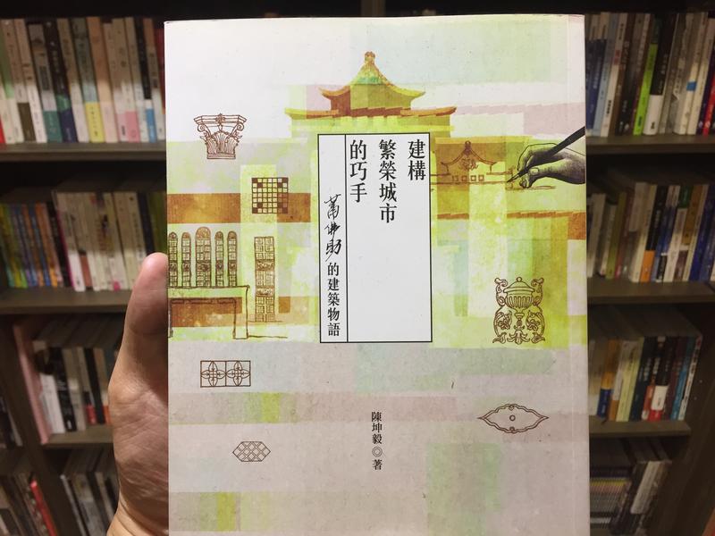 謝一麟、書摘、三餘書店