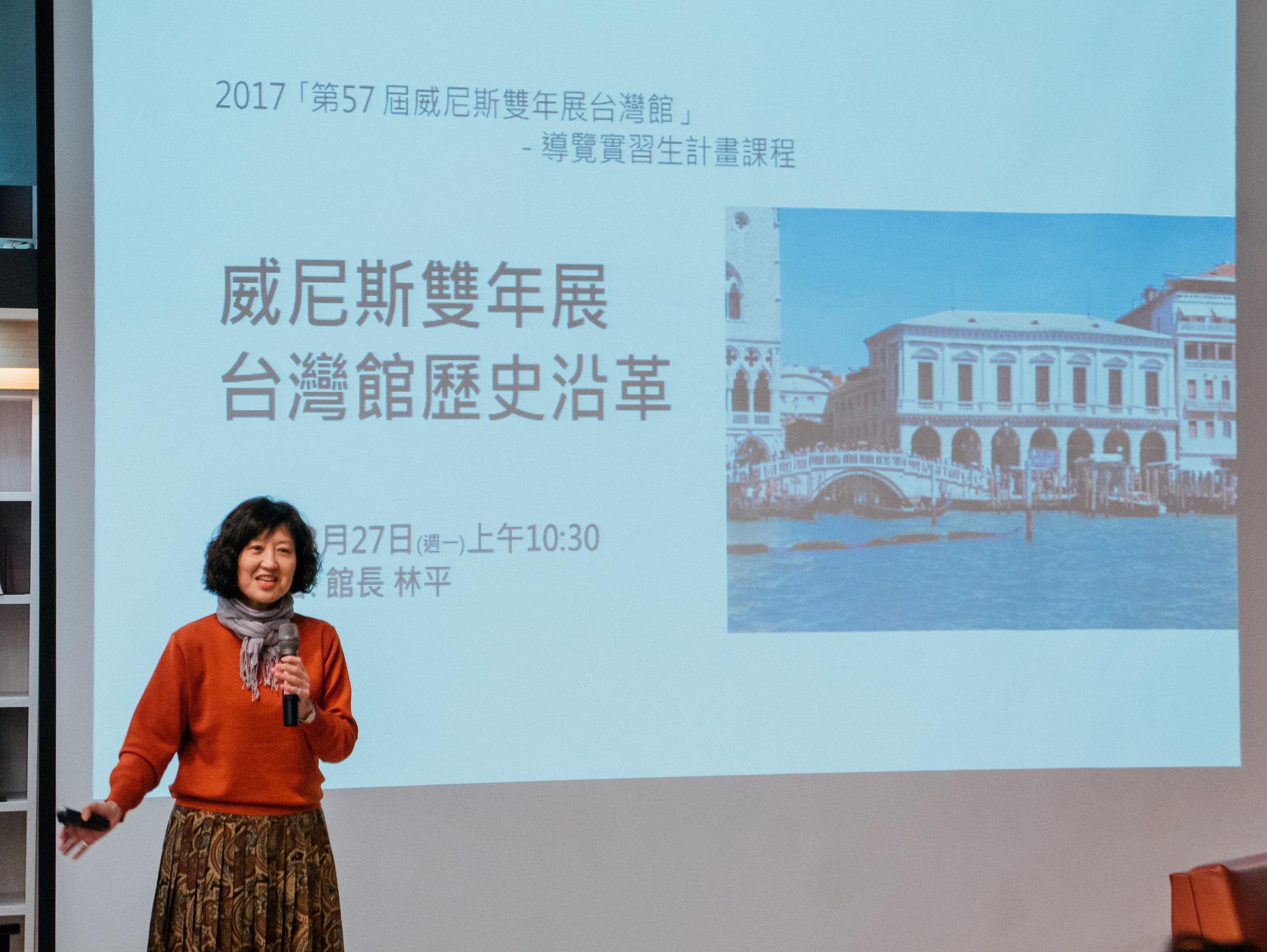北美館長林平介紹台灣館歷史沿革。(攝影/余志偉)