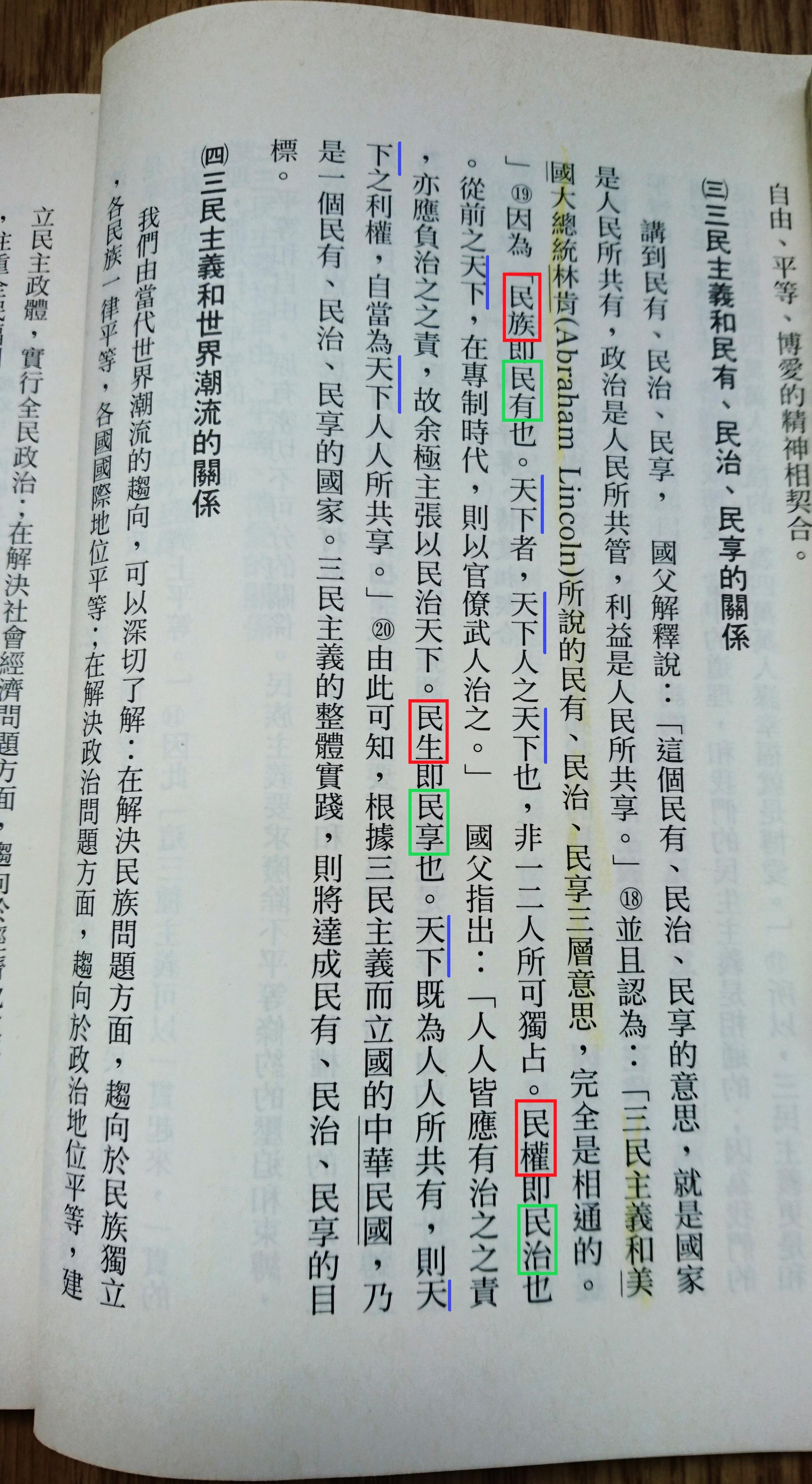 圖/蘇慶軒提供