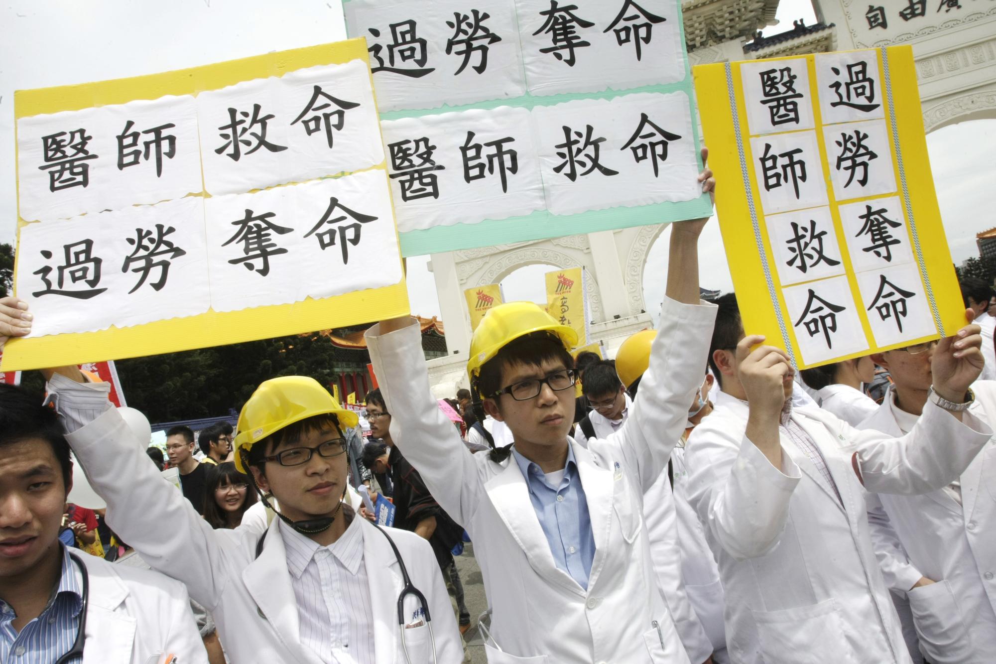 2012年勞工節,一群醫師走上街頭爭取勞動權。(攝影/吳逸驊)