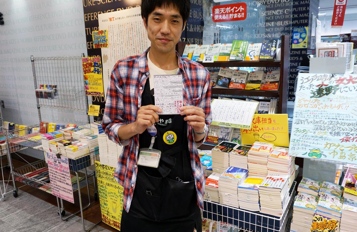 陳瀅羽／店員才是書店靈魂？──談澤屋書店- 報導者The Reporter