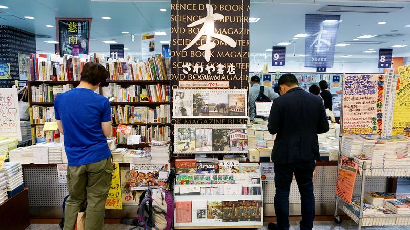 陳瀅羽、書摘、澤屋書店