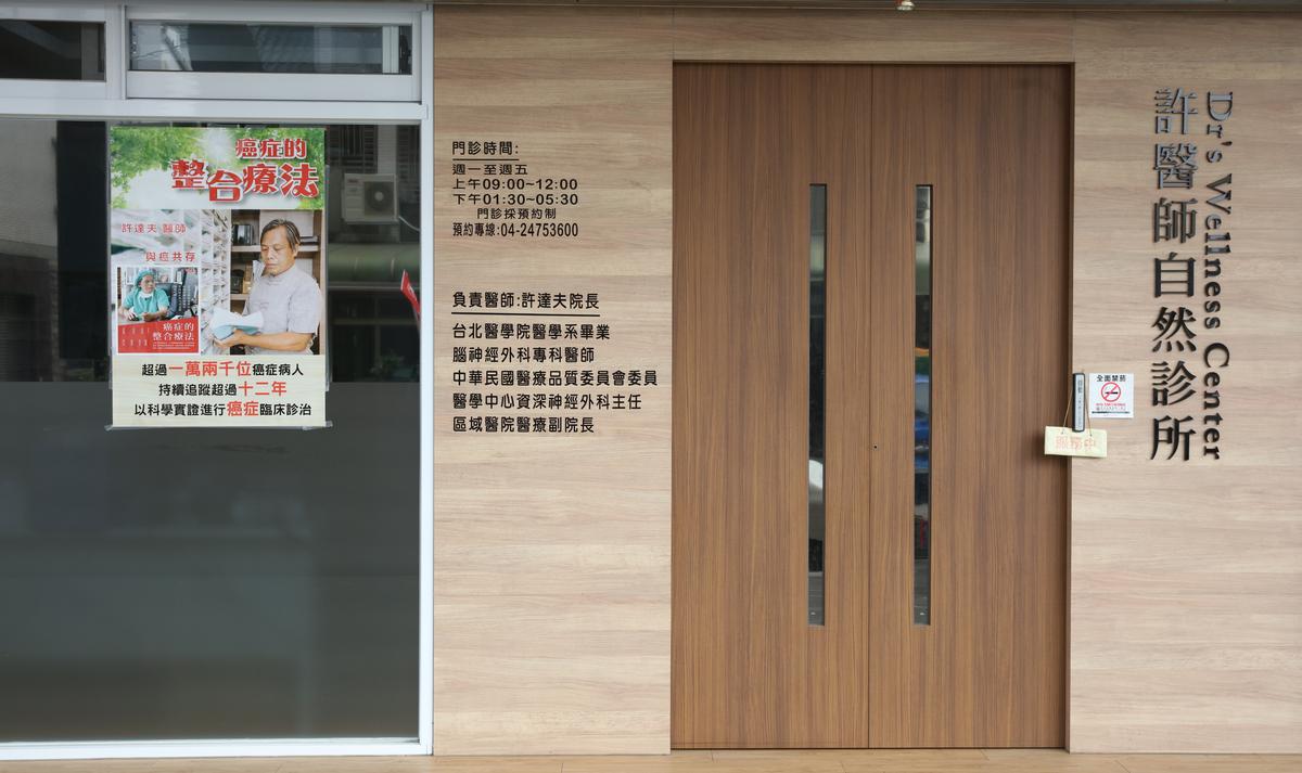 Re: [問卦] 為什麼醫生不會罵平民是「醫盲」？