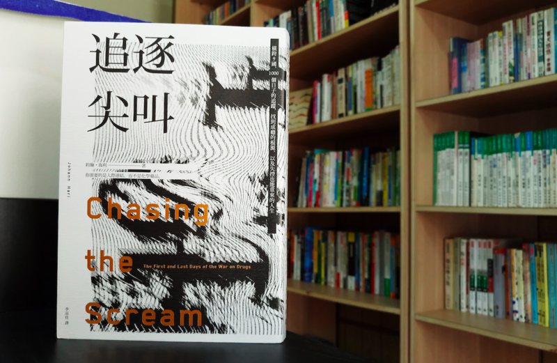 陳藹文／孤立或連結，你選哪個？