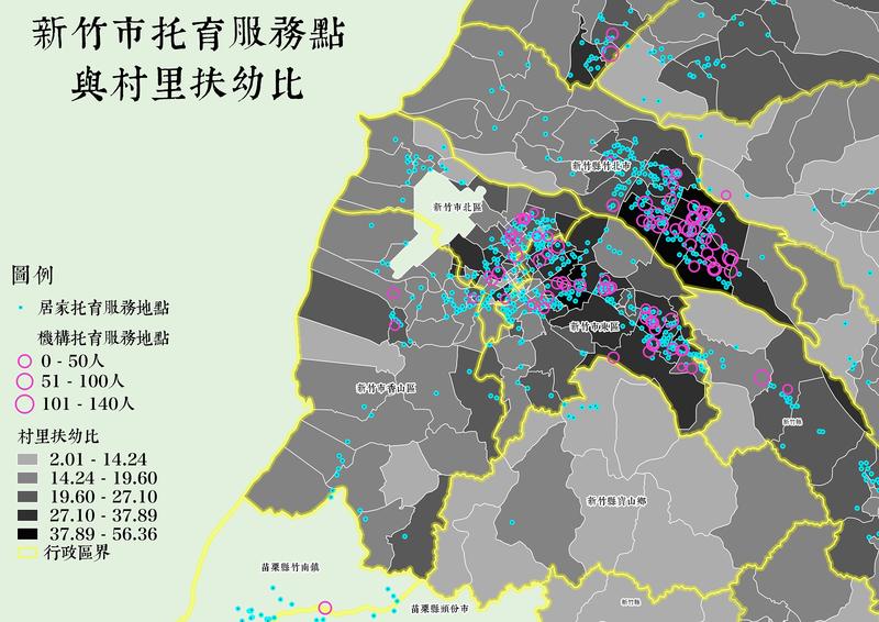 投書 從新竹都會區托育資源分布地圖 談少子化津貼迷思 報導者the Reporter