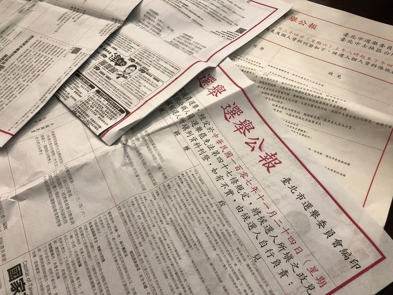 選舉公報首度解禁可放圖片，22縣市長候選人政見比一比