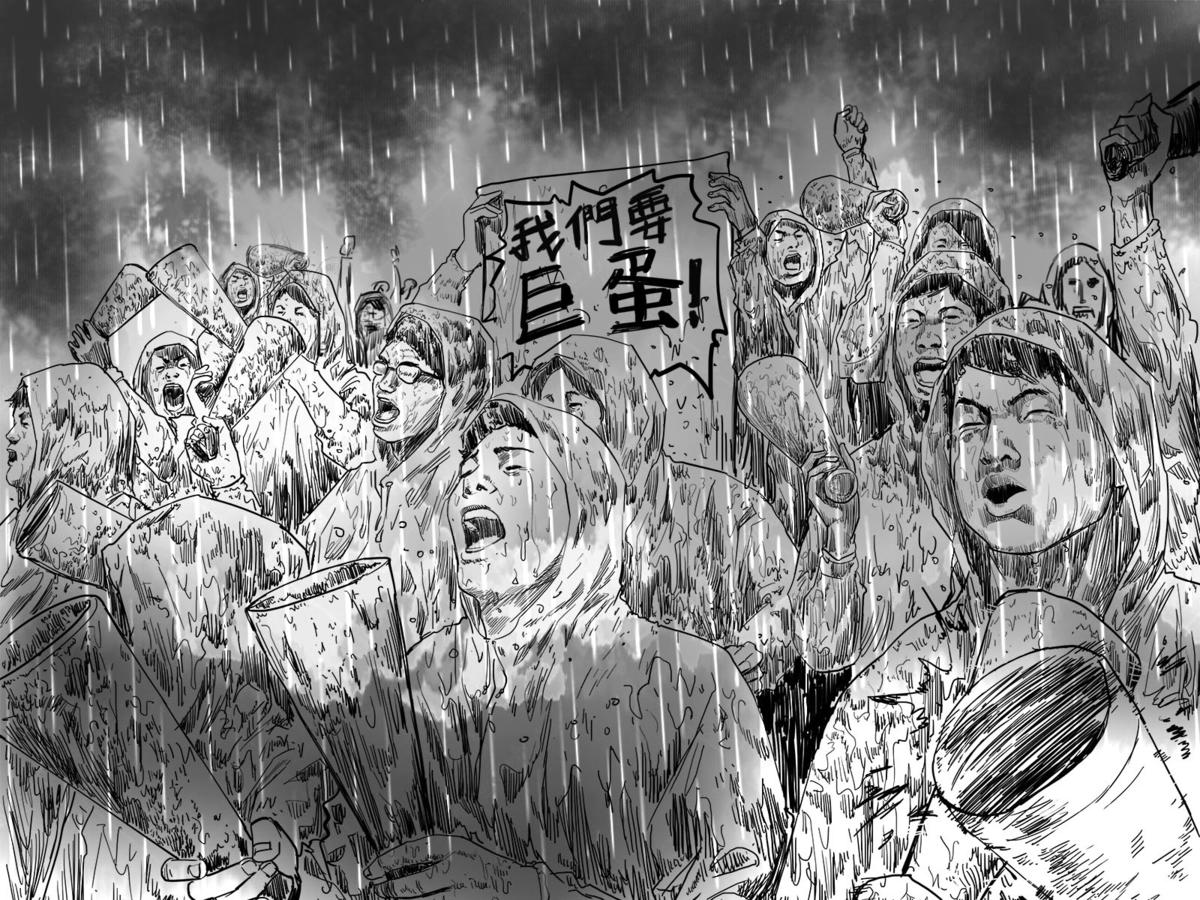 劉昌德 趙慶翔 孵不出的巨蛋 政治修辭中消失的棒球 報導者the Reporter 劉昌德 趙慶翔 孵不出的巨蛋 政治修辭中消失的棒球 報導者the Reporter