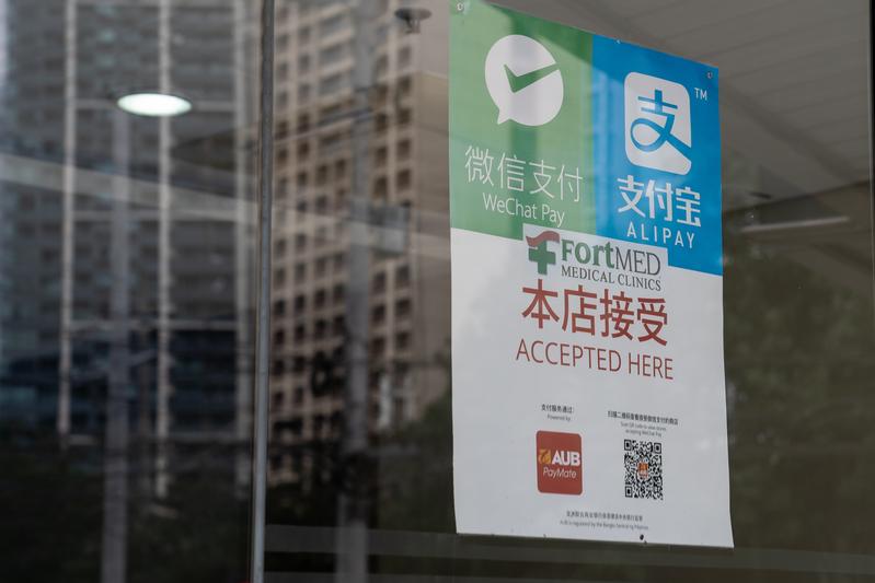 菲律賓、線上支付、線上博弈(攝影/蘇威銘)