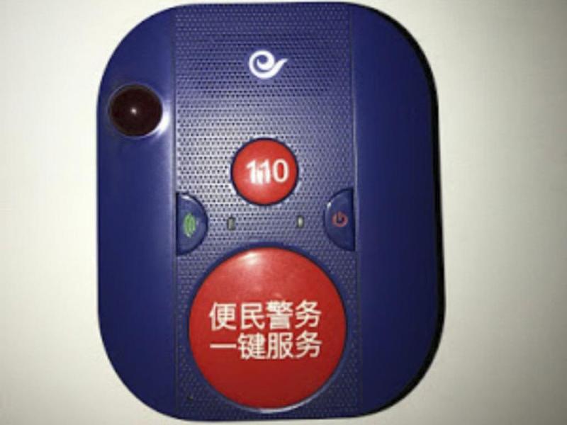 新疆、再教育營、漢人