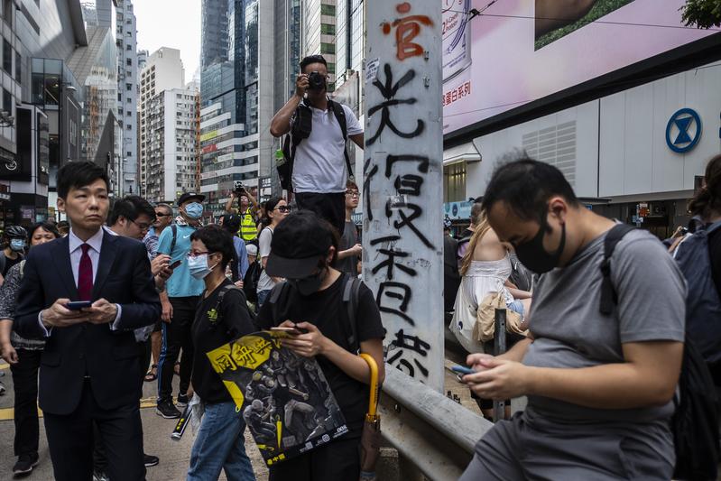 香港、反送中