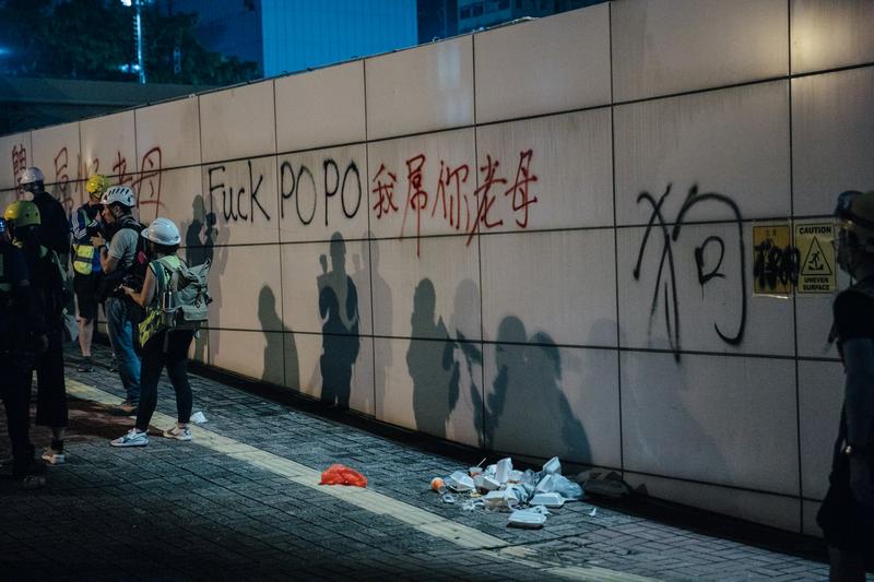 反送中、香港、尖沙咀