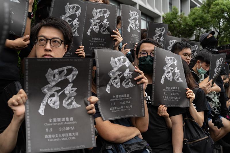 反送中、香港、大學、中學、罷課