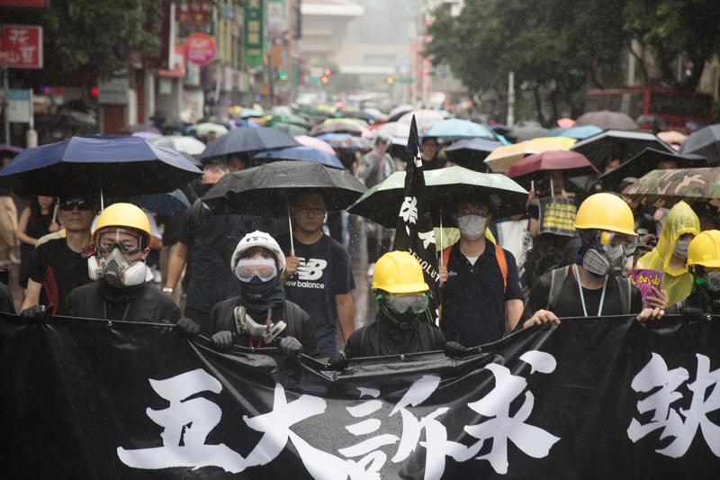 929撐香港、反送中、台北