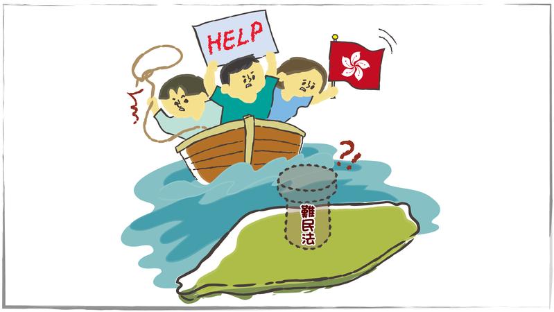 真的假的？台灣無「法」提供難民政治庇護？