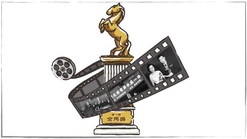 Did You Know The First Golden Horse Award Was Given Out During A Hokkien Language Film Festival?