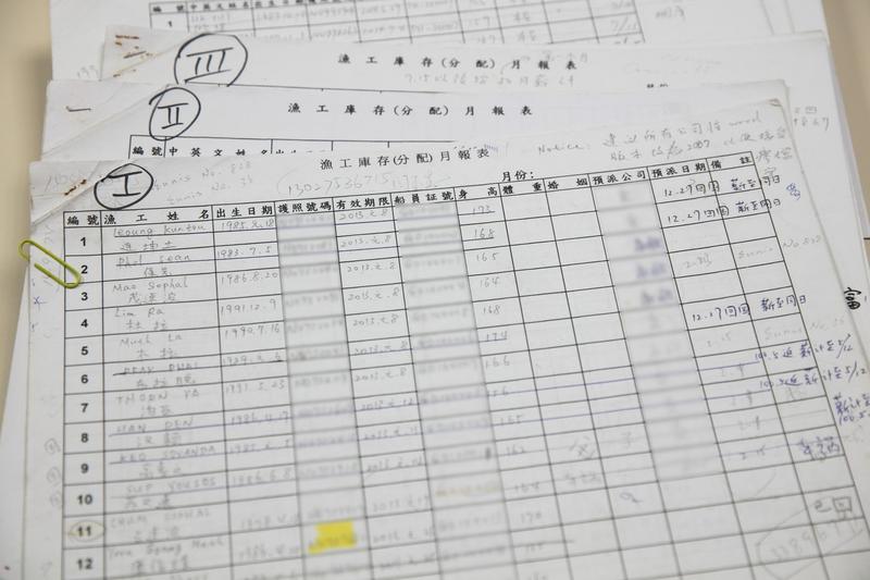 Great Ocean’s inventory files. Photo by Lin Yu-en. Photo Lin Yu-en (林佑恩)