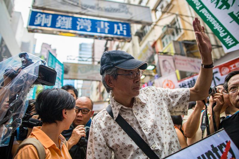 銅鑼灣書店、台灣、林榮基、賣書佬