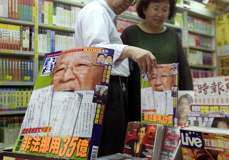 台灣《壹週刊》曾於2002年3月間以〈李登輝非法挪用35億〉為封面故事，揭露「國安密帳」的來龍去脈，引起社會關注並帶來超高銷售量。（攝影／REUTERS／Kenny Wu／達志影像）