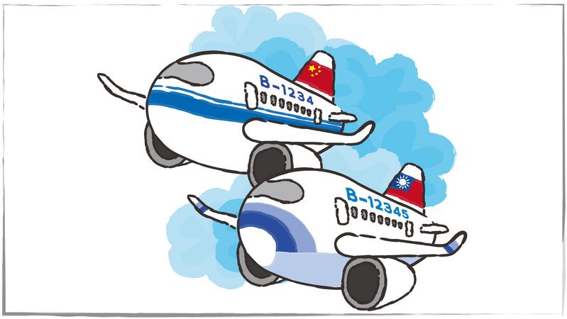 How Arcane "Tail Numbers" Tie The Fates Of Taiwan And China's Air Carriers
