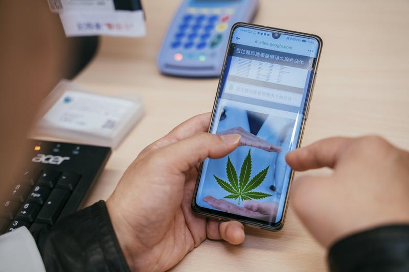 醫用大麻、合法化、台灣、大麻類罕藥