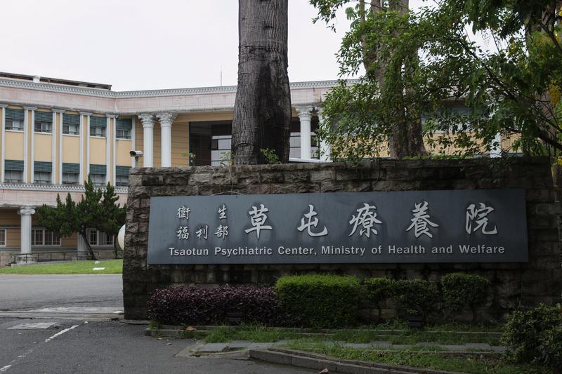 主責「大肚山莊」性侵害加害人處遇的草屯療養院。（攝影／吳逸驊）