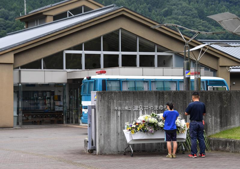 日本二戰後最慘重殺傷事件的啟示：障礙者機構生活與社區生活的選擇