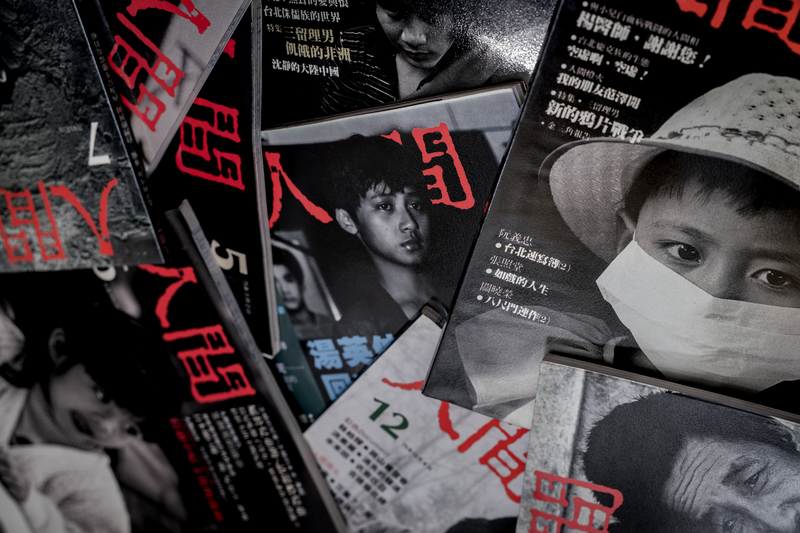 The intense images on the front covers of Ren Jian foregrounded the specialized coverage of each issue (Photo credit: Chen Hsiao-wei)