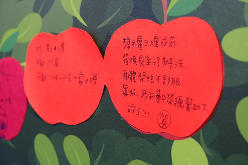 台中榮民總醫院開設全台首間電子煙戒菸門診，牆外的蘋果樹留言版中掛著戒菸成功者寫下的留言。（攝影／何柏均）