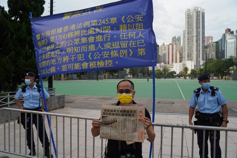 在維多利亞公園的封鎖線前，一位民眾舉起1989年6月6日的《大公報》，報紙頭版上可見關於天安門廣場的報導。諷刺的是，今日《大公報》在港人眼中已幾乎成為共黨黨報。（攝影／劉貳龍）