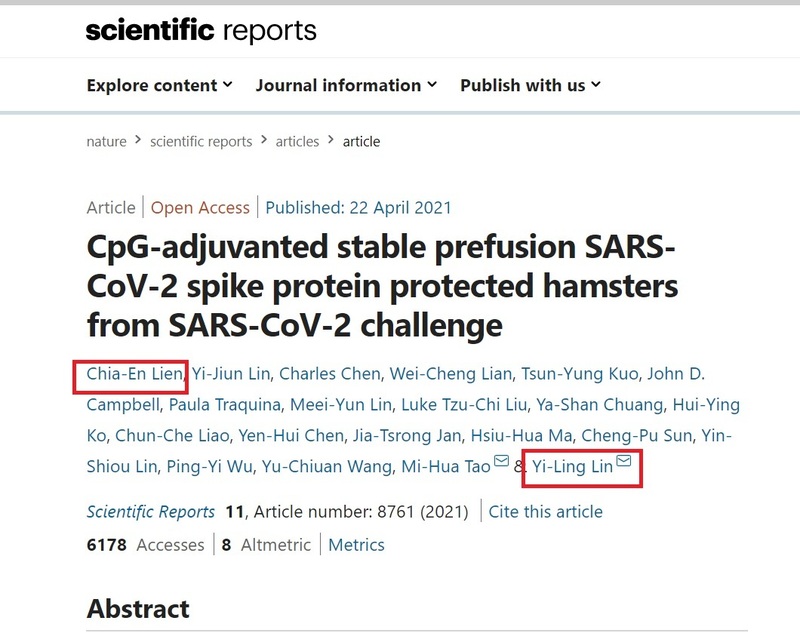 4月21日英國《科學報告》（Scientific Reports）期刊一篇論文上，刊登高端疫苗的相關研究，證明在倉鼠動物模型中，其疫苗使用的CpG佐劑可維持疫苗穩定，增強免疫抗原反應，保護倉鼠避免病毒攻擊。而該篇論文中，第一作者是高端疫苗生物製劑公司國際暨公共事務處處長連加恩，通訊作者為兩次於免疫橋接會議中列席專家的中研院生醫所研究員林宜玲。（圖片取自Scientific Reports網頁）