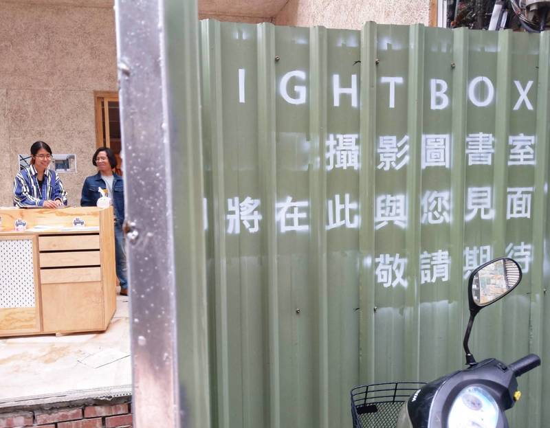 康瓊之、Free to All、公共攝影圖書室、Lightbox