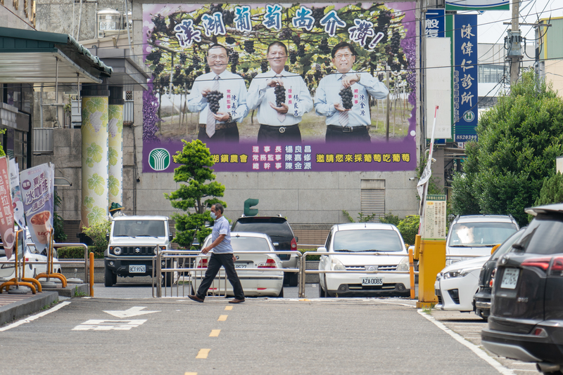 彰化號稱「葡萄的故鄉」，溪湖鎮是境內最重要的葡萄產地之一，農會前懸掛推廣當地葡萄的巨幅廣吿。（攝影／陳曉威）