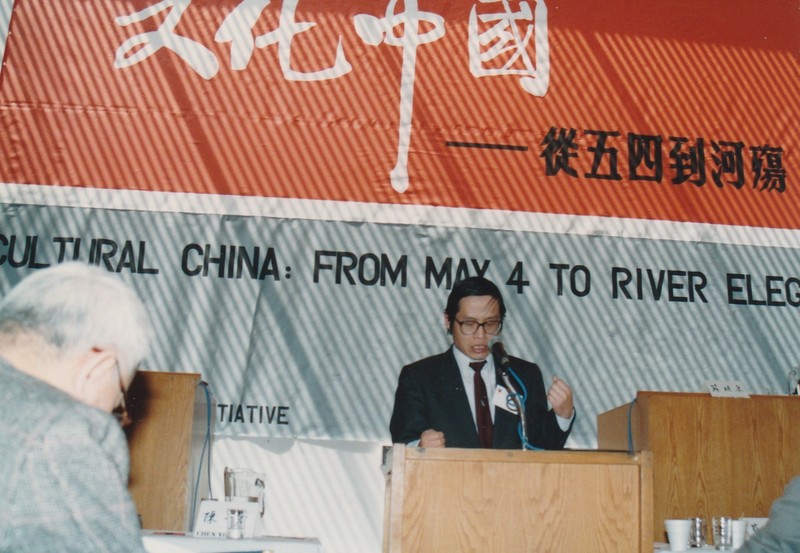 1991年5月，余英時促成了中國學社在普林斯頓大學舉辦「從五四到河殤」研討會，《河殤》總撰稿人蘇曉康在會中進行主題演講。（照片提供／蘇曉康）