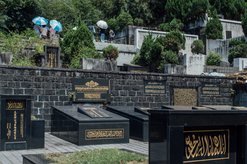 墓地、禁止火葬、穆斯林、殯葬