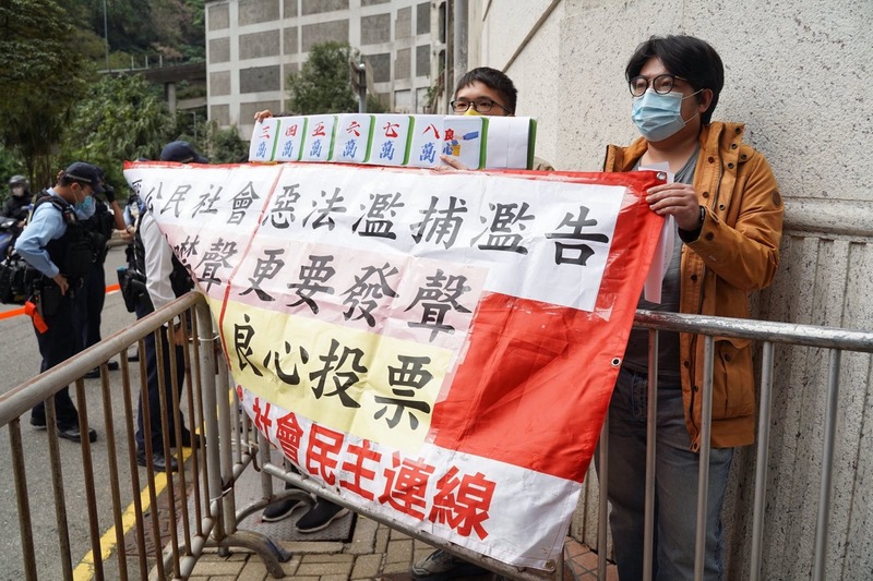 香港、立法會、選舉、抗議、社會民主連線