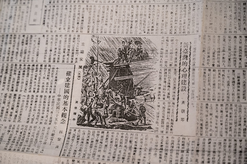 1946年1月1日，《台灣新生報》頭版上的黃榮燦木刻作品《重建家園》。（攝影／楊子磊）