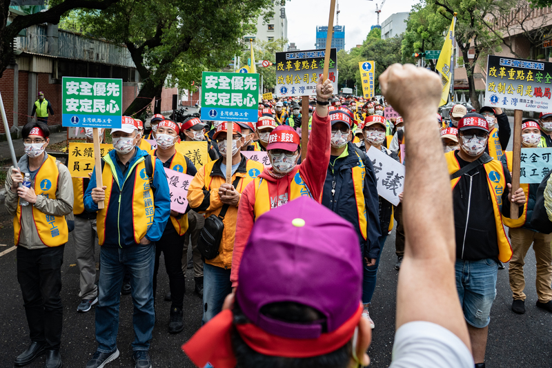 3月23日，台鐵企業工會號召千名員工上街遊行，抗議行政院版《台鐵公司化條例草案》未與工會充分溝通，並質疑公司化無法真正改善台鐵安全問題。（攝影／陳曉威）