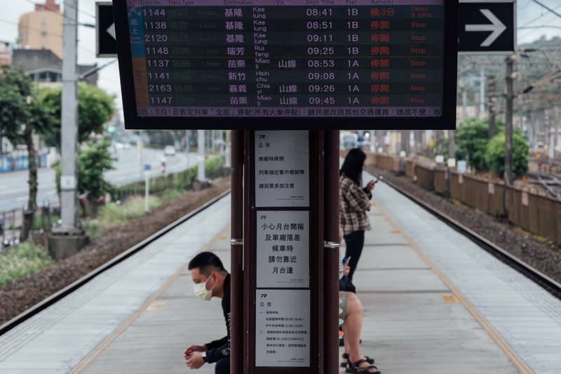 台鐵、五一、不加班、抗議、公司化、安全、停駛、區間車