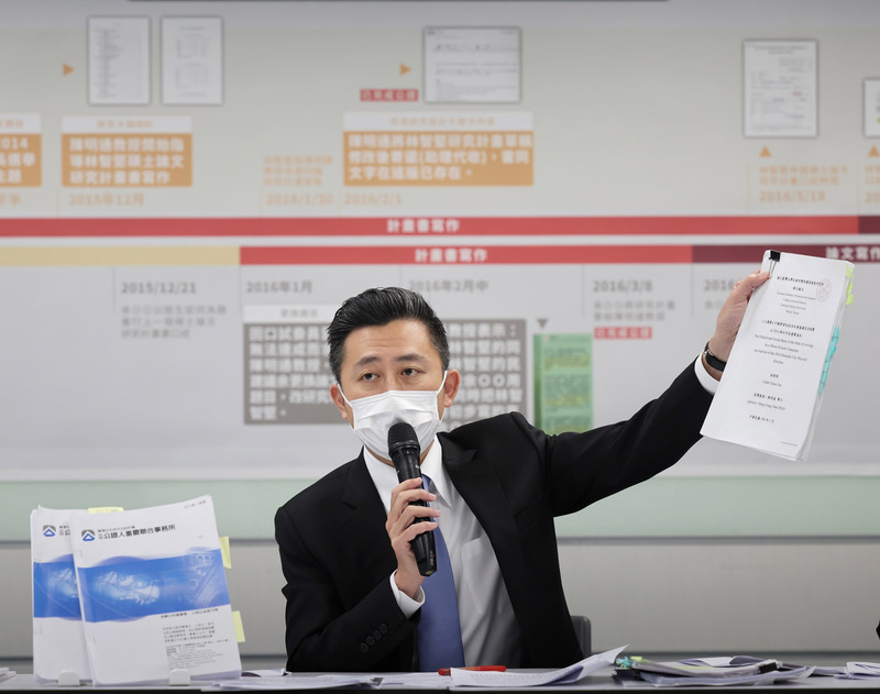 【投書】上下交征利、氾濫的學術欺詐──台灣學界房間裡的大象
