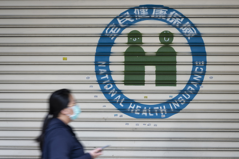 【投書】由健保資料庫釋憲案判決，看台灣如何良善治理健康大數據