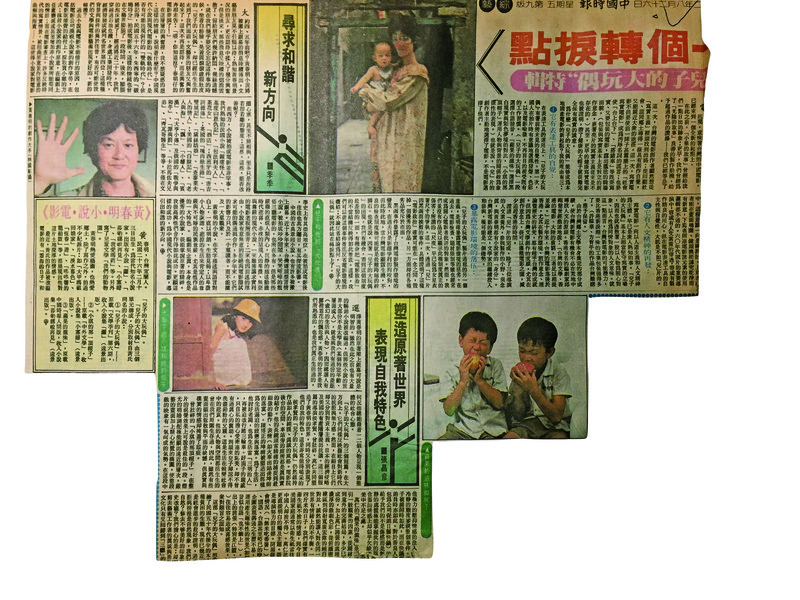1983年8月26日《中國時報》刊出「《兒子的大玩偶》特輯」，時任主編的陳雨航找來詹宏志、季季、張昌彥撰文。