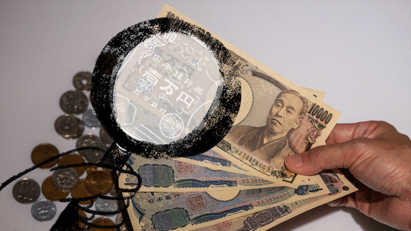 10個日本貨幣上的小祕密，測測看自己對日本了解多少？